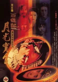 像素江湖 武侠喜剧国漫