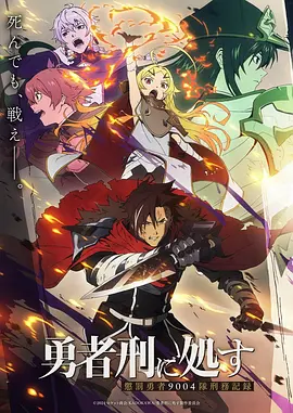 长夜将尽 犯罪剧集