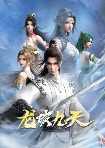 掌心里的月光 奇幻短剧